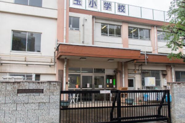 練馬区立豊玉小学校